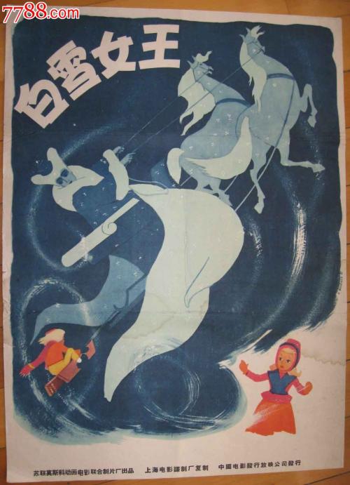 沃伦（Warren）论文代写